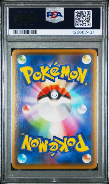 PSA 10 Pokémon TCG: 2021 POKEMON JAPANESE SWORD & SHIELD EEVEE HEROES #077 FA/GLACEON V EEVEE HEROES