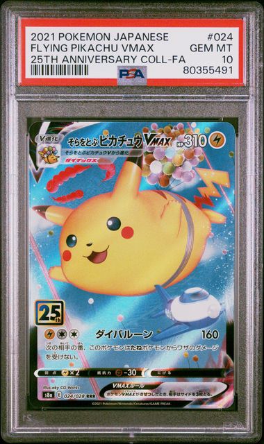 PSA 10 Pokémon TCG: 2021 Japanese Flying Pikachu 024/028 s8a: 25th Anniversary Collection (Copy)