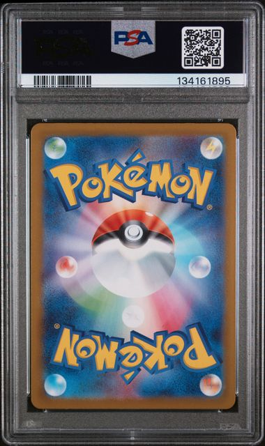 PSA  10 Pokemon TCG: 2025 POKEMON JAPANESE M2-INFERNO X #094 MEGA CHARIZARD X ex SUPER RARE