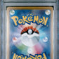 PSA 10 Pokémon TCG: 2021 Japanese Imposter Professor Oak 004/025 s8a-P: 25th Anniversary Collection