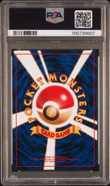 PSA 7 Pokémon TCG: 1999 Japanese Rocket's Mewtwo - #150 - Japanese Gym 2 - Holo