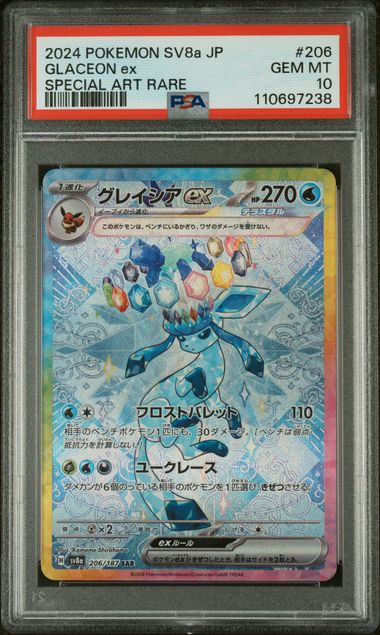 PSA 10 Pokémon TCG: 2024 Japanese Glaceon EX 206/187 Terastal Fest ex sv8a