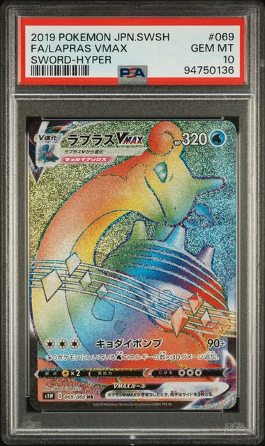 PSA 10 Pokemon TCG: 2019 Japanese Lapras Vmax 069/060 Sword-Hyper