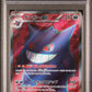PSA 10 Pokémon TCG: 2024 Japanese Gengar Ex 088/071 SV5K