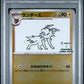 PSA 10 Sequential Set Pokémon TCG: 2023 Japanese Yu Nagabra x Pokemon Card Game - Full Set