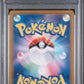 PSA 10 Pokémon TCG: 2024 Houndoom - 066/064 - SV6a: Night Wanderer