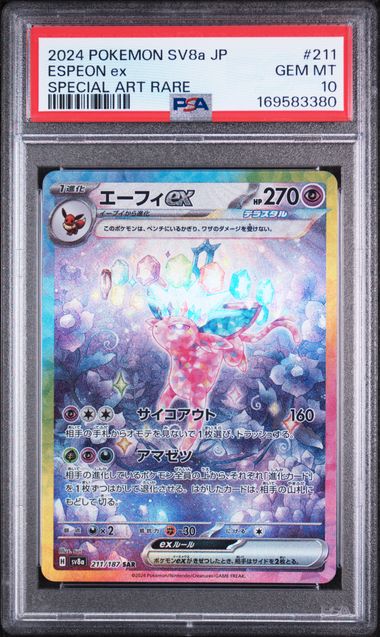 PSA 10 Pokemon TCG: 2024 Japanese Espeon ex 211/187 SV8a Terastal Festival