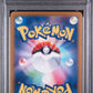 PSA 10 Pokemon TCG: 2024 Japanese Espeon ex 211/187 SV8a Terastal Festival