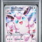 PSA 10 Pokémon TCG: 2025 Wigglytuff - 105/094 - PFL: Phantasmal Flames