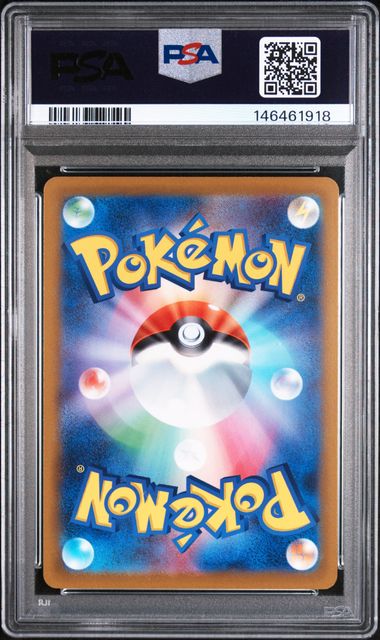 PSA10 Pokémon TCG: 2022 POKEMON JAPANESE S PROMO #214 MISCHIEVOUS PICHU GRANIPH PURCHASE CP.