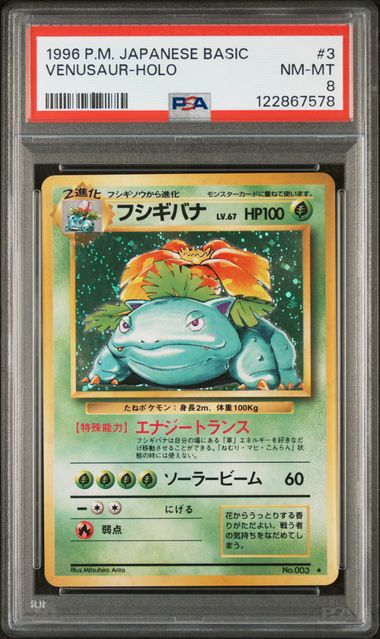PSA 8 Pokémon TCG: 1996 Japanese Venusaur 003 - Base Set