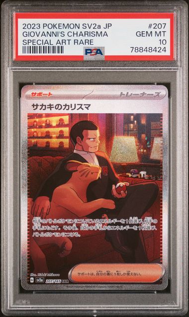 PSA 10 Pokémon TCG: 2023 Japanese Giovanni's Charisma 207/165 SV2a