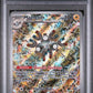 PSA 9 Pokémon TCG: 2024 Magneton #159 SV: Surging Sparks Pokémon Center Promo