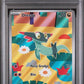 PSA 8 Pokémon TCG: 2026 POKEMON ASC EN-ASCENDED HEROES #247 DREEPY ILLUSTRATION RARE