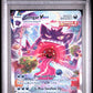 PSA 10 Pokémon TCG: 2021 Gengar VMAX 271/264 SWSH: Fusion Strike