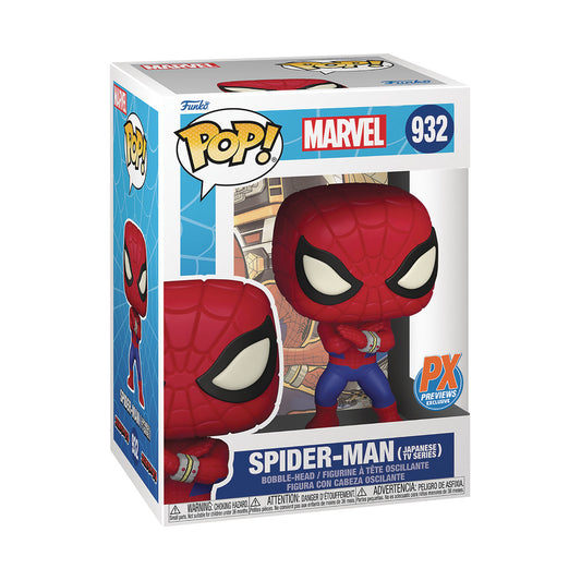 Funko PoP! Marvel: Spider-Man [Japanese TV Series] 932 (PX Previews Exclusive)