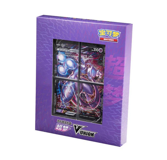 Pokémon TCG: Mewtwo V-Union Gift Box - Simplified Chinese 2024 Edition