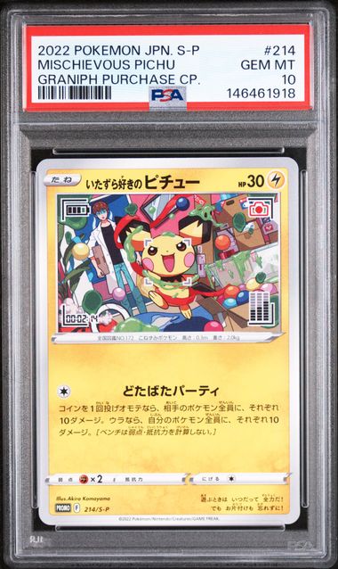 PSA10 Pokémon TCG: 2022 POKEMON JAPANESE S PROMO #214 MISCHIEVOUS PICHU GRANIPH PURCHASE CP.