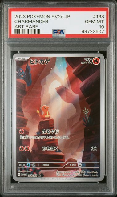 PSA 10 Pokemon TCG: 2023 Japanese - Charmander - 168/165 - Pokemon 151 - SV2a