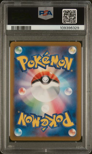 PSA 10 Pokémon TCG: 2025 Japanese Iono's Bellibolt ex 125/100 SV9: Battle Partners