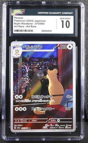 CGC 10 Pokémon TCG: 2024 Japanese Persian - 075/064 - SV6a: Night Wanderer