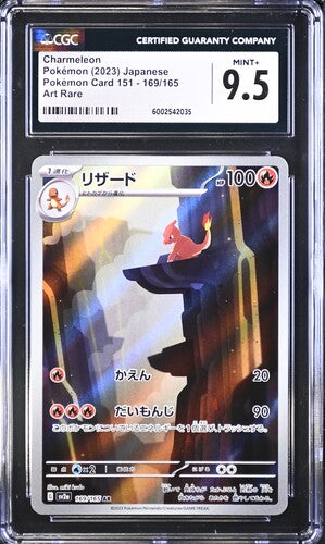 CGC 9.5 Pokémon TCG: 2023 Charmeleon - 169/165 - SV2a: Pokemon Card 151