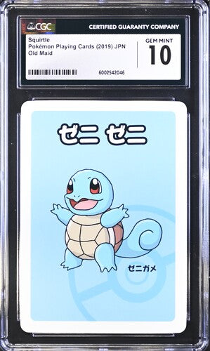 CGC 10 Pokémon TCG: 2019 Japanese - Squirtle - Old Maid