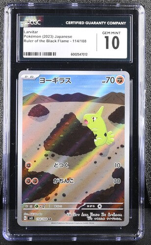 CGC 10 Pokémon TCG: 2023 Japanese Larvitar - 114/108 - SV3: Ruler of the Black Flame