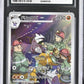 CGC 10 Pokémon TCG: 2024 Japanese Excadrill - 079/071 - SV5M: Cyber Judge
