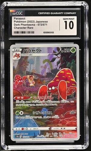 CGC 10 Pokémon TCG: 2022 Japanese Parasect - 072/071 - Dark Phantasma