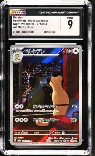 CGC 9 Pokémon TCG: 2024 Japanese Persian 075/064 sv6a Night Wanderer