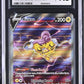 CGC 9.5 Pokemon TCG: 2023 Raikou V GG41/GG70 Crown Zenith Galarian Gallery