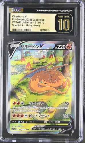 CGC Pristine 10 Pokémon TCG: 2022 Charizard V SWSH260 Sword & Shield Promo