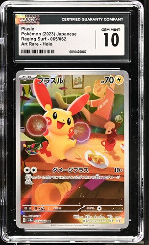 CGC 10 Pokémon TCG: 2024 Japanese Plusle 065/062 Raging Surf