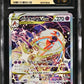 CGC Pristine 10 Pokémon TCG: 2022 Japanese Deoxys VStar 223/172 VStar Universe