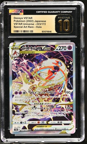 CGC Pristine 10 Pokémon TCG: 2022 Japanese Deoxys VStar 223/172 VStar Universe