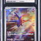 CGC 10 Pokémon TCG: 2024 Japanese Latios 070/064 sv7a