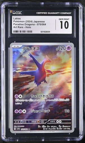 CGC 10 Pokémon TCG: 2024 Japanese Latios 070/064 sv7a