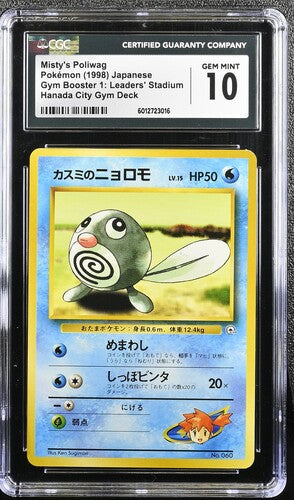 CGC 10 Pokémon TCG: 1998 Japanese Misty's Poliwag #60 Gym Booster