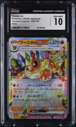 CGC 10 Pokémon TCG: 2024 Japanese Flareon Ex 022/187- Terastal Festival Ex