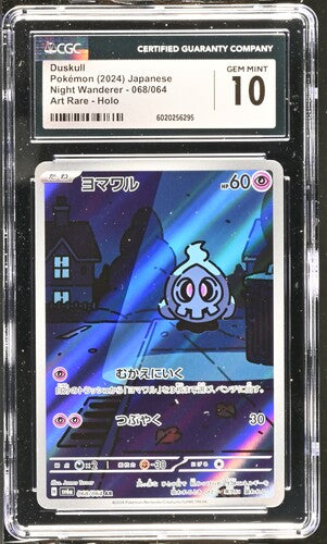 CGC 10 Pokémon TCG: 2024 Japanese Duskull 068/064 sv6a Night Wanderer