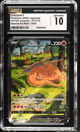 CGC 10 Pokémon TCG: 2022 Japanese Charizard V 211/172- VSTAR Universe