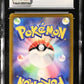 CGC 10 Pokémon TCG: 2022 Japanese Charizard V 211/172- VSTAR Universe