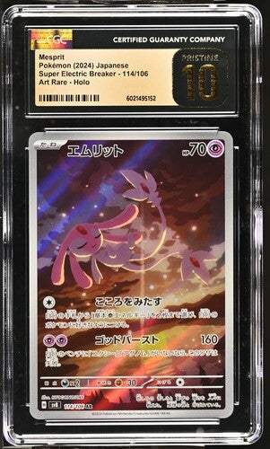 CGC Pristine 10 Pokémon TCG: 2024 Japanese Mesprit 114/106- Super Electric Breaker
