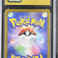 CGC 10 Pokémon TCG: Japanese 2022 Lugia Vstar - 080/098 - PT: Paradigm Trigger