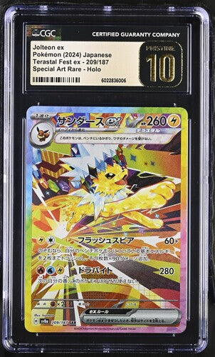 CGC 10 Pokémon TCG: 2024 Japanese Jolteon ex 209/187 Terastal Fest ex