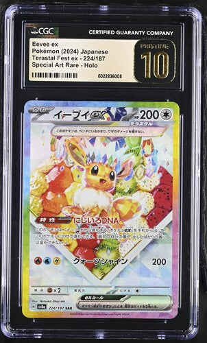 CGC 10 Pokémon TCG: 2024 Japanese Eevee ex 224/187 Terastal Fest ex