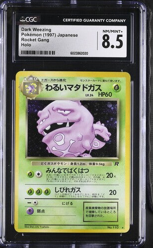 CGC 8.5 Pokémon TCG: Japanese Dark Weezing - #110 - Rocket Gang