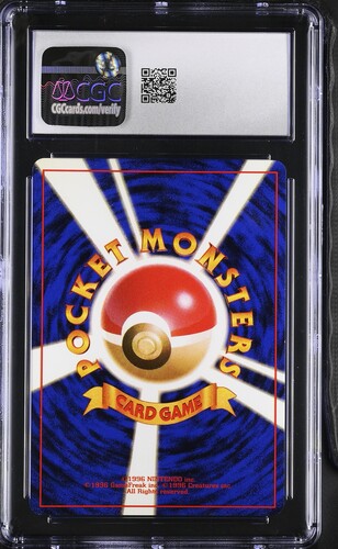 CGC 8.5 Pokémon TCG: Japanese Dark Weezing - #110 - Rocket Gang