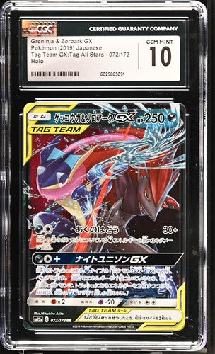 CGC 10 Pokémon TCG: 2019 Japanese Greninja & Zoroark GX 072/173- Tag Team GX: Tag All Stars